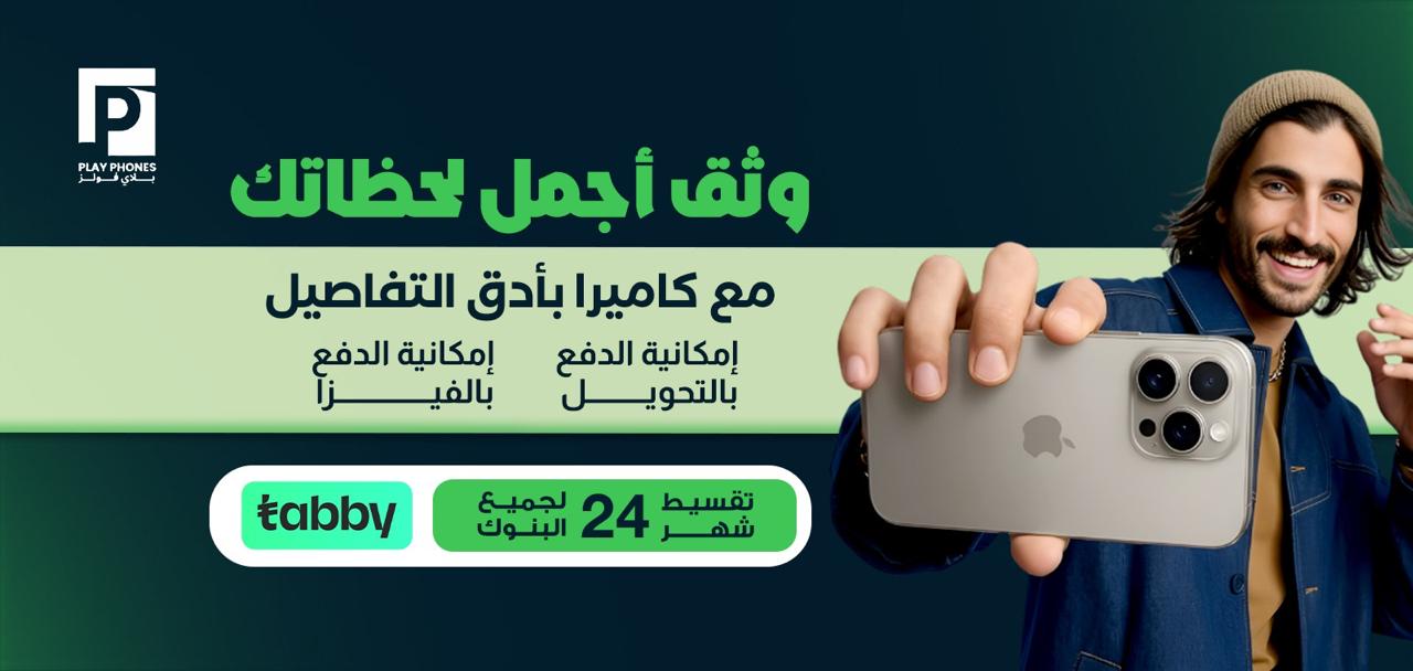 صورة رئيسية